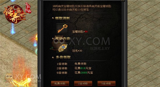 传奇盛世幽灵船 传奇盛世幽灵船