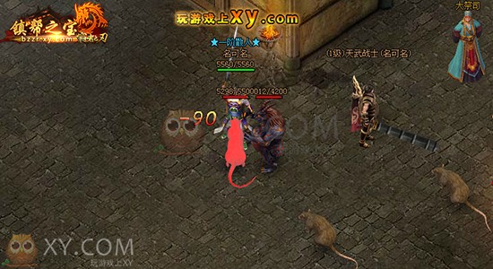 霸者之刃BOSS 霸者之刃BOSS