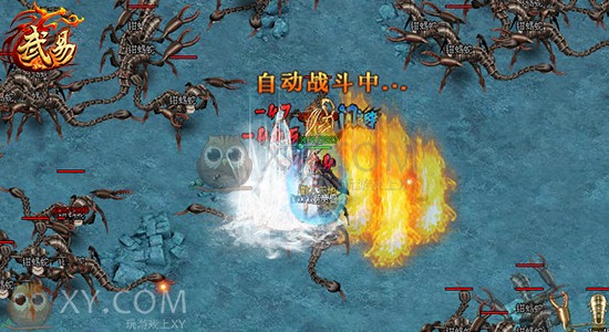 武易荒地 武易荒地