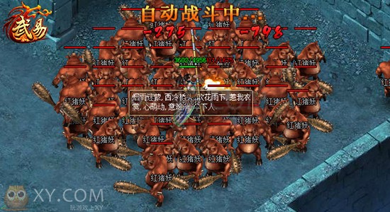 武易挖矿 武易挖矿