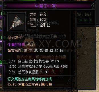 蓝月传奇限时任务