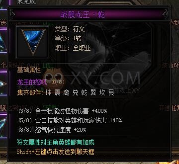 蓝月传奇限时任务