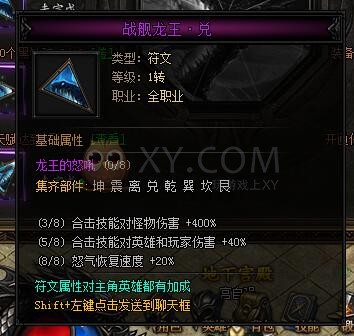 蓝月传奇限时任务