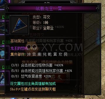 蓝月传奇限时任务
