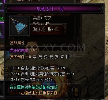 蓝月传奇限时任务