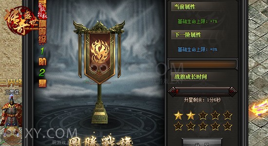 传奇盛世神装 传奇盛世神装