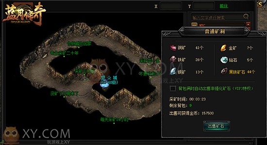 蓝月传奇宝典 蓝月传奇宝典