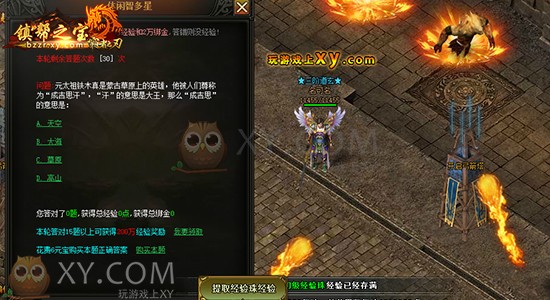霸者之刃练级圣地 霸者之刃练级圣地