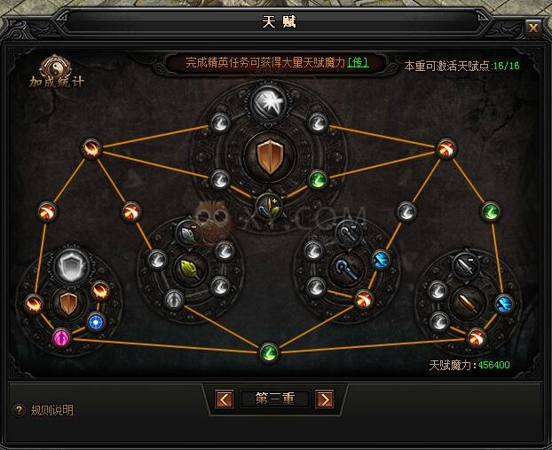 复古传奇怎么精炼