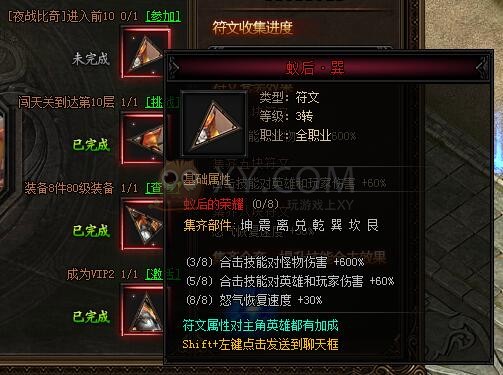 手游热血传奇韧性