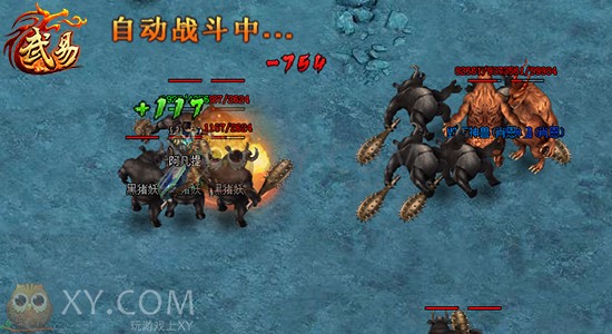 武易魂石 武易魂石