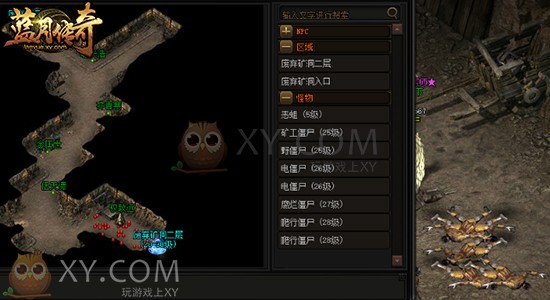 蓝月传奇僵尸王 蓝月传奇僵尸王