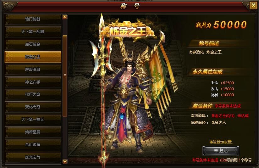 武神赵子龙称号 武神赵子龙称号
