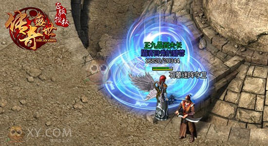 传奇盛世石墓 传奇盛世石墓