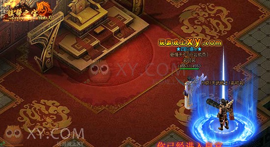 霸者之刃王城 霸者之刃王城