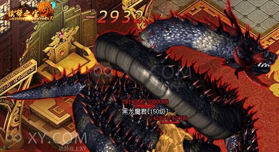 霸者之刃王城 霸者之刃王城