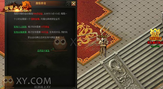 霸者之刃王城 霸者之刃王城
