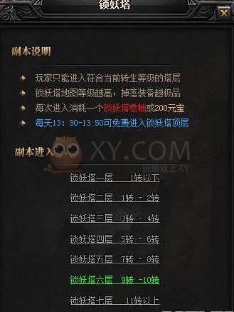 1.80天下合击私服
