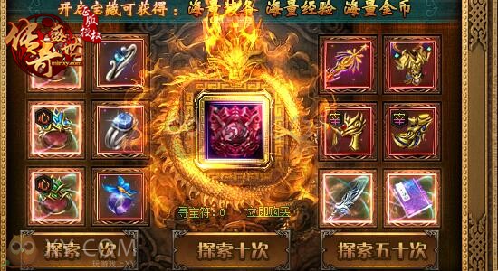 传奇盛世古墓 传奇盛世古墓