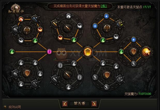 港元触及弱方兑换保证 香港金管局再买入15.1亿港元