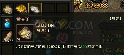 传奇霸业回收