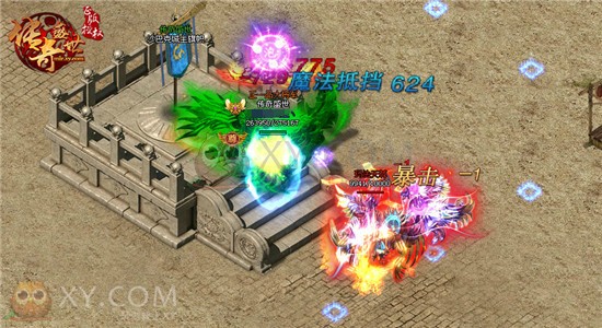 传奇盛世法神 传奇盛世法神