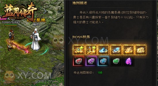 蓝月传奇中秋节 蓝月传奇中秋节