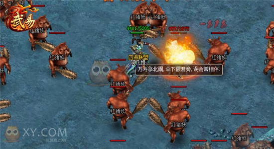 武易行会 武易行会