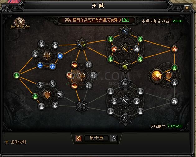 传世私服架设登陆器怎么配置