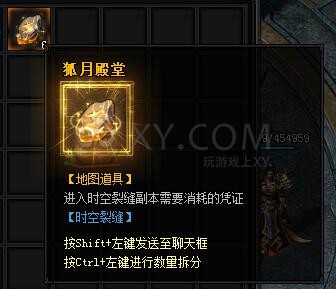 蓝月传奇狐月殿堂