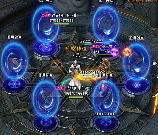 蓝月传奇狐月殿堂