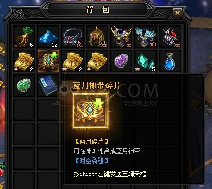 蓝月传奇狐月殿堂
