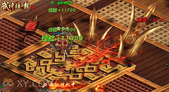 武神赵子龙升级 武神赵子龙升级