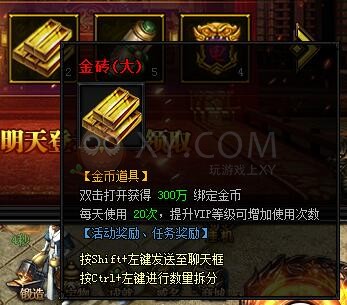 蓝月传奇登录有礼