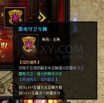 蓝月传奇登录有礼