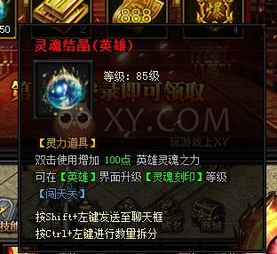 蓝月传奇登录有礼