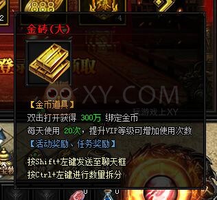 蓝月传奇登录有礼