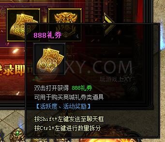 农民传奇世界私服网站