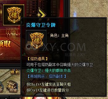 蓝月传奇登录有礼