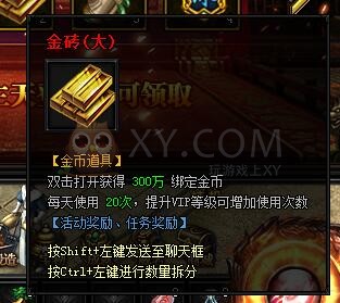 蓝月传奇登录有礼