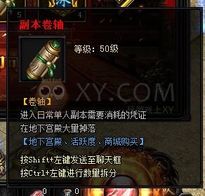 蓝月传奇登录有礼
