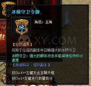 蓝月传奇登录有礼