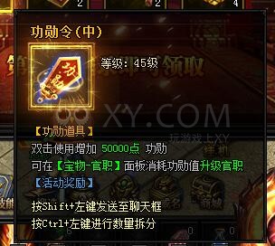 蓝月传奇登录有礼