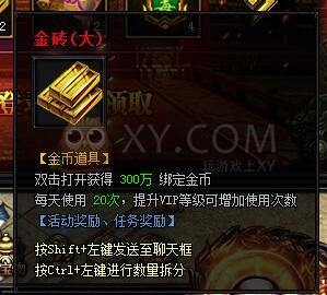 蓝月传奇登录有礼