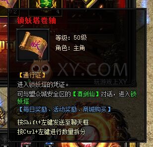 蓝月传奇登录有礼