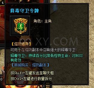 蓝月传奇登录有礼