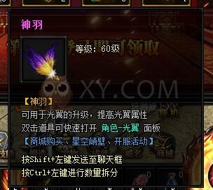 蓝月传奇登录有礼
