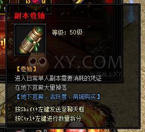 蓝月传奇登录有礼
