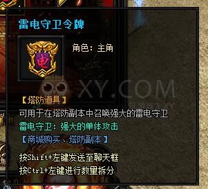 蓝月传奇登录有礼