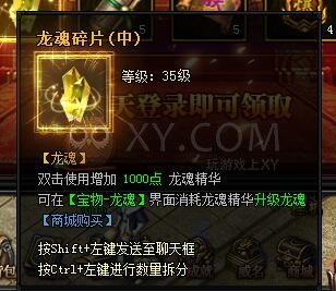 蓝月传奇登录有礼